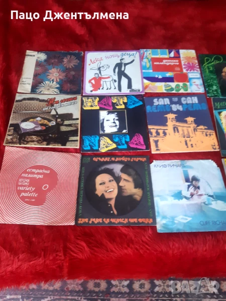 Грамофони плочи, снимка 1