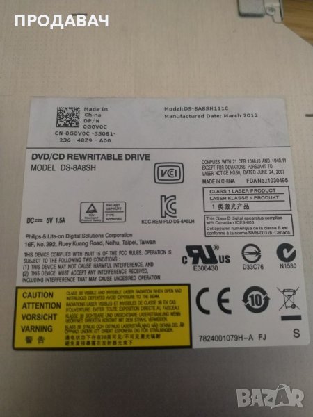 DVD CD записвачка DS-8A8SH от лаптоп DELL VOSTRO 3550 свалена, устройство, снимка 1