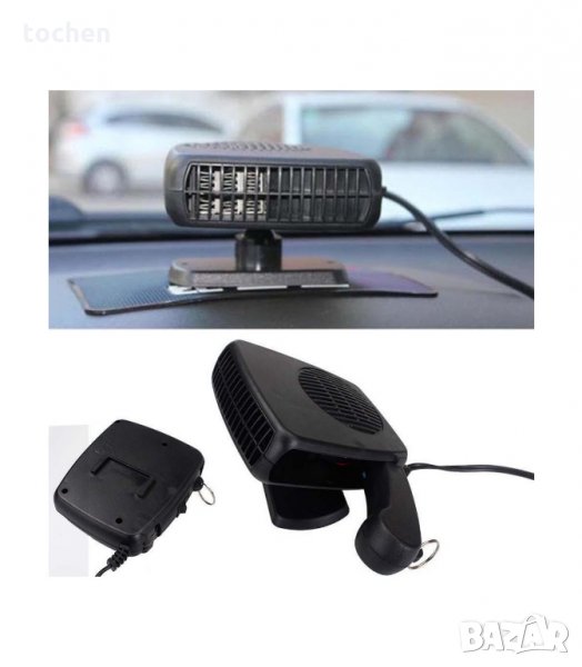 12V 200W - Керамична Духалка Печка за кола , снимка 1