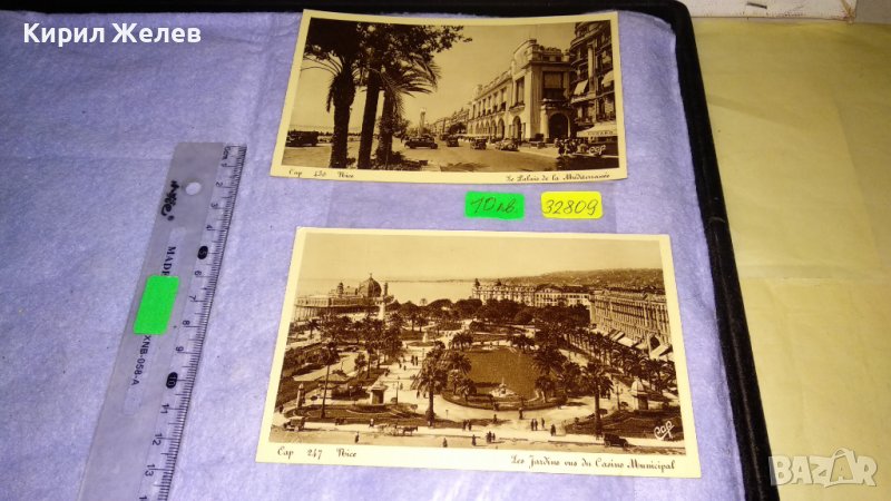 НИЦА Две ЖИВОПИСНИ РЕТРО ПОЩЕНСКИ КАРТИЧКИ ТЕМА КУРОРТИ ЕКЗОТИКА 32809, снимка 1