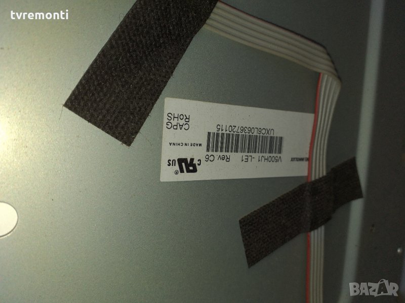 лед диоди V500HJ1-LE1 rev.C6, снимка 1