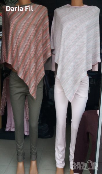 Пончо в 2 разцветки със златиста нишка в тъканта , снимка 1