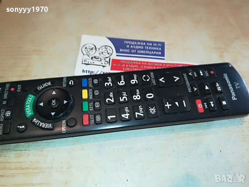 PANASONIC REMOTE CONTROL 2003231216, снимка 1