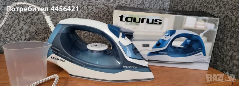 Ютий , снимка 1