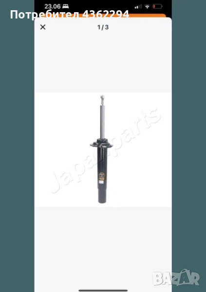 Амортисьори за BMW E39 до 2003, снимка 1