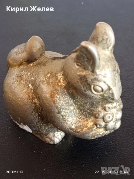 Винтидж метална касичка КАТЕРИЦА Silver Plated рядка за КОЛЕКЦИЯ ДЕКОРАЦИЯ 51091, снимка 1