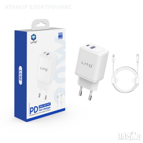 Lito - Wall Charger (LT-LC02) - Type-C PD20W, USB-A 18W, Fast Charging with Cable USB-C to Lightning, снимка 1
