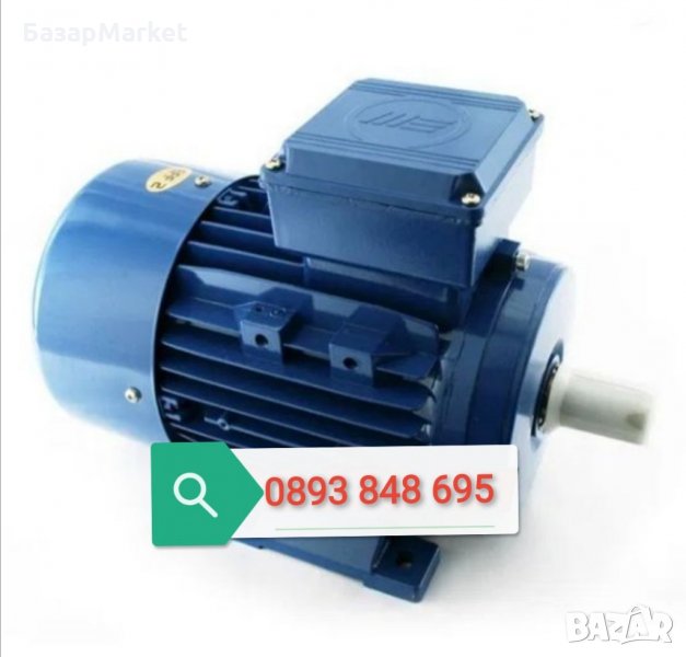 Ел. Двигател Монофазен РУСКИ Електромотор 1,5 кВ 1500 оборота + шайба гаранция, снимка 1