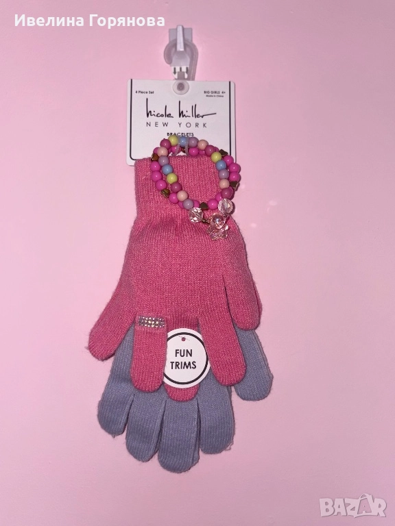 Комплект два чифта ръкавици и две гривни - , снимка 1