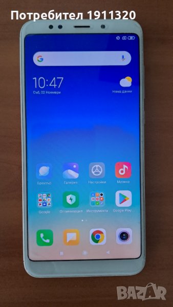 Redmi 5 plus 4GB/64GB, снимка 1