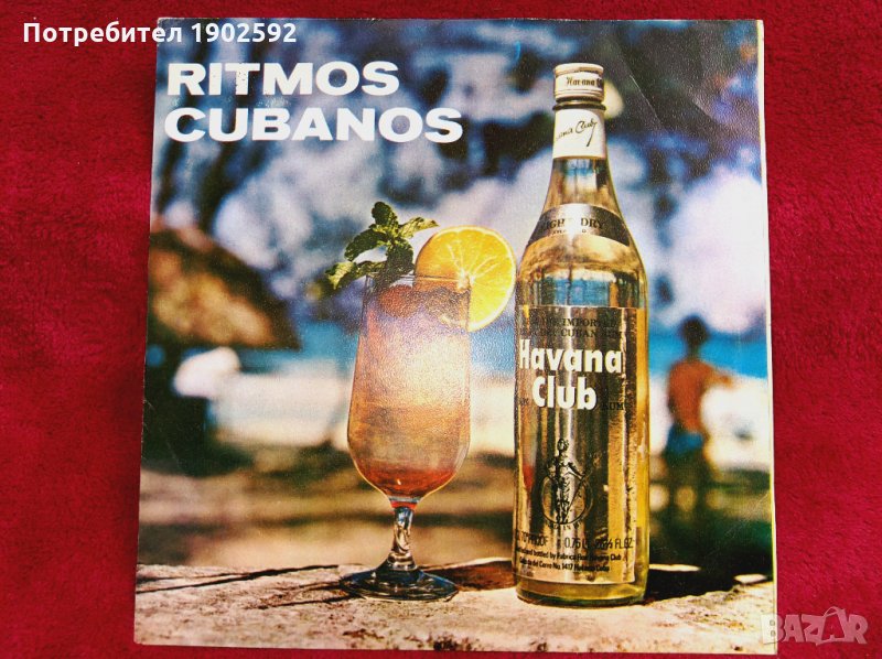  Conjunto Habana ‎– Ritmos Cubanos , снимка 1