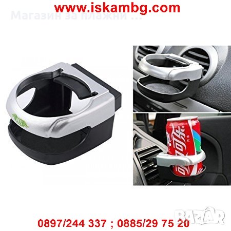 Поставка за вент. решетка на кола, Черен, снимка 1