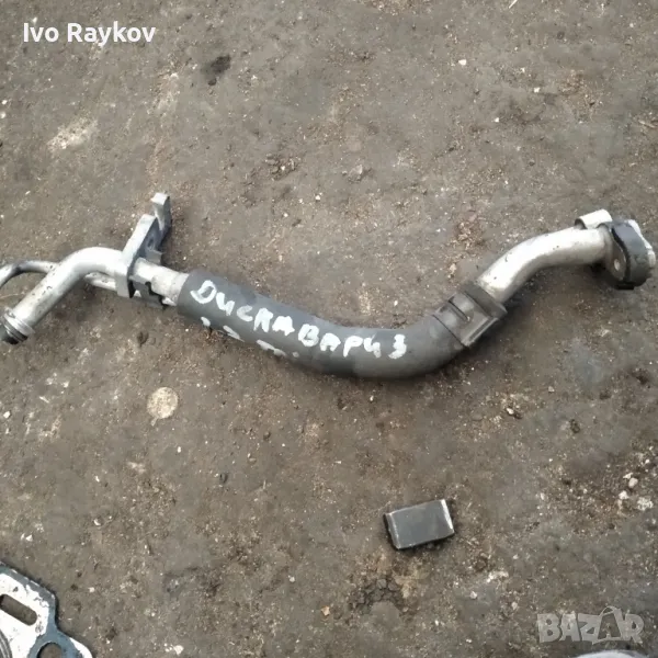 Търба климатик за Land Rover Discovery 3 , снимка 1