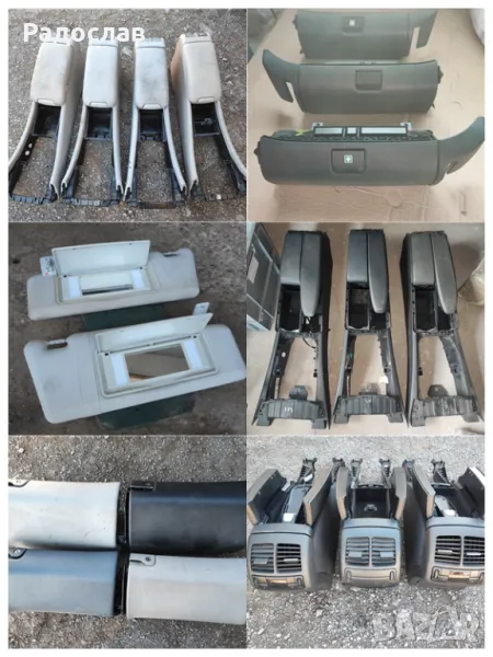 Подлакътници сенници и жабки от Мерцедес, снимка 1