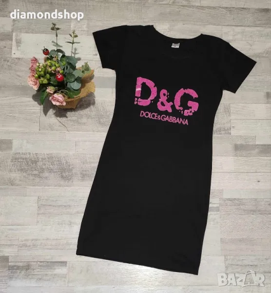 С размер Цена 25лв, снимка 1