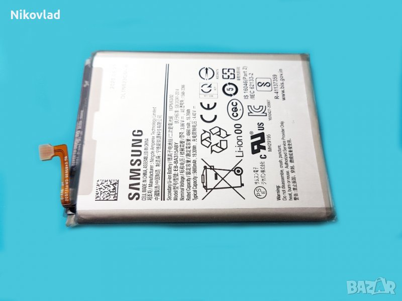 Батерия за  Samsung Galaxy A31 (EB-BA315ABY/ 5000 mAh), снимка 1