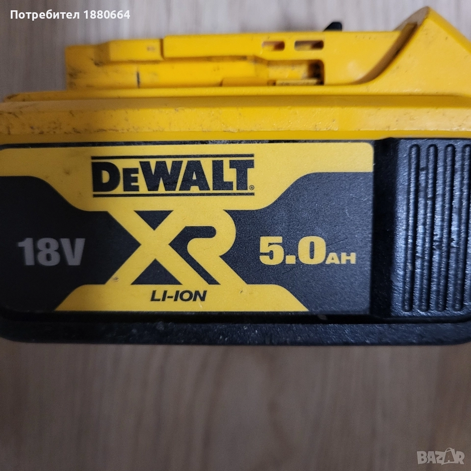 Батерия DEWALT 18V 5A Li ion, снимка 1