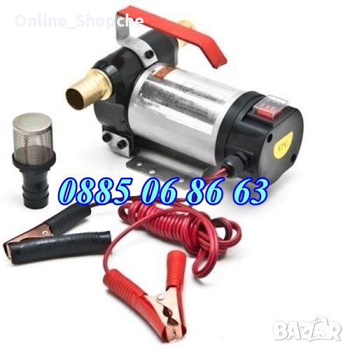 Помпа за източване на гориво 12- или 24 волта, снимка 1