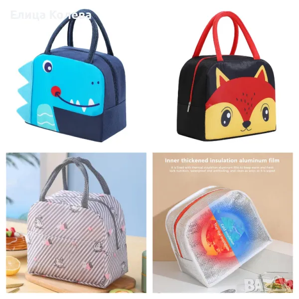 Термо чанта за детска кухня, храна, шишета, път и обяд, снимка 1