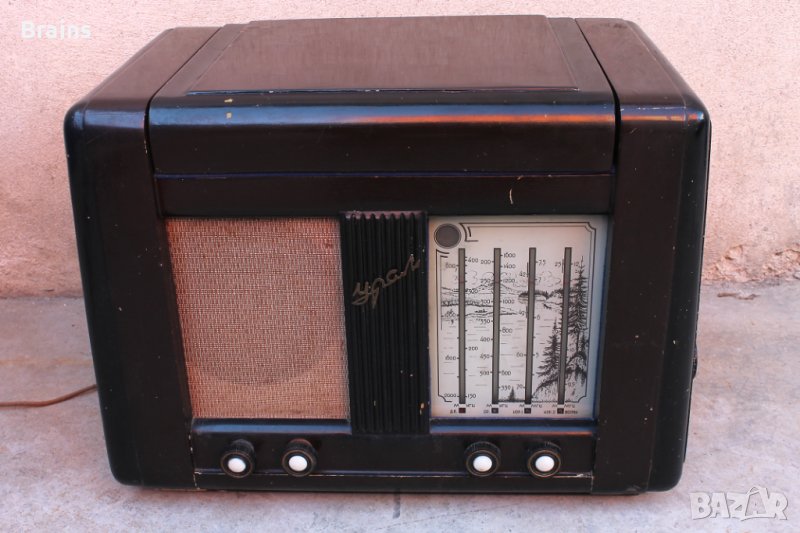 Колекционерско Руско Радио УРАЛ 1953 г., снимка 1