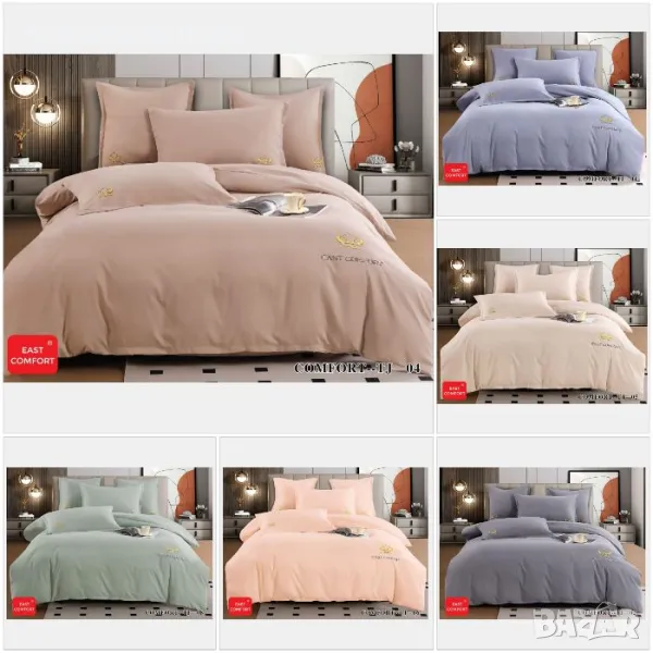 Луксозен комплект от висококачествен памучен сатен - Налични Различни Цветове Код P356, снимка 1