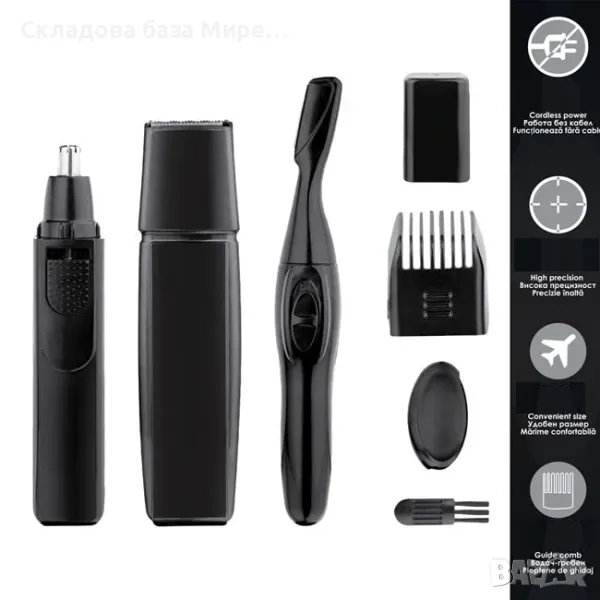 Комплект, Машинка за подстригване, Тример за вежди, Тример за нос, Приставки, снимка 1