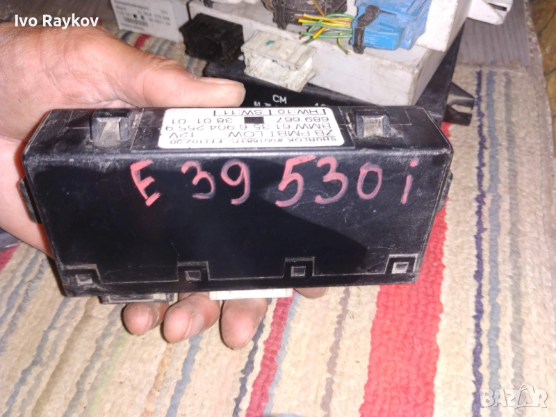 Контролен блок BMW 5er (E39) 61.35- 69042559 , снимка 1