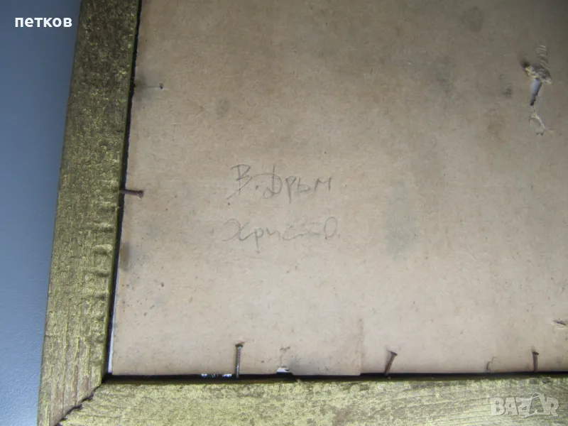 информационно табло - образователен постер, снимка 1