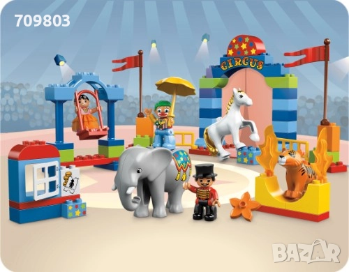LEGO DUPLO 10504 Моят първи цирк, 75лв, снимка 1