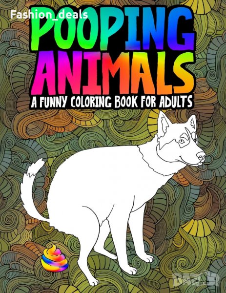 Нова Книжка за оцветяване животни за възрастни Антистрес Релаксация, снимка 1