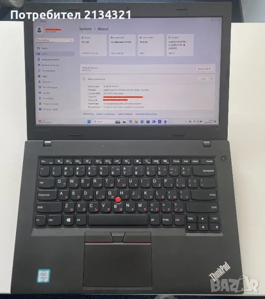 Lenovo ThinkPad L460 – i5 / 16GB RAM / 512GB SSD – Отличен, снимка 1