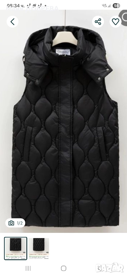 продавам грейка, снимка 1