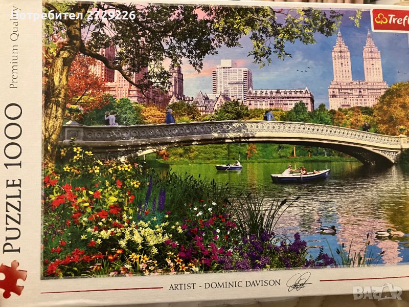 Пъзел Trefl , снимка 1