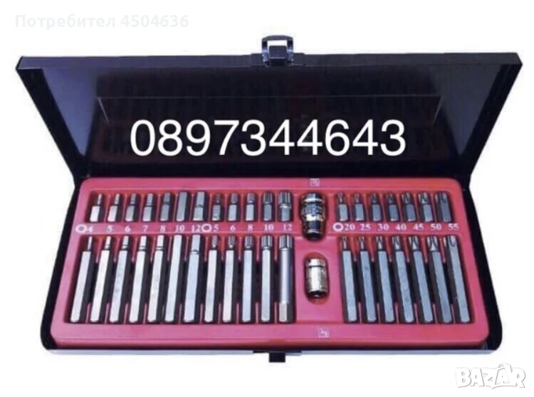 Накрайници комплект от  41броя Rico, снимка 1