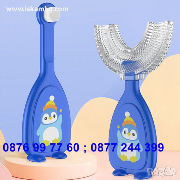 КОД 3694 ИНОВАТИВНА ЧЕТКА ЗА ЗЪБИ ЗА ДЕЦА С U ОБРАЗНА ФОРМА, снимка 1