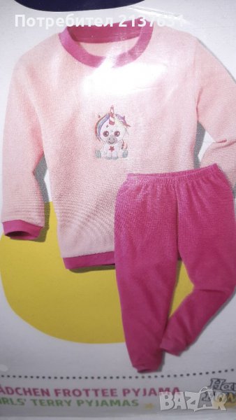 НОВИ ! ДЕТСКИ ХАВЛИЕНИ ПИЖАМИ , снимка 1