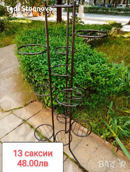 Цветарник / Цветарници, снимка 1