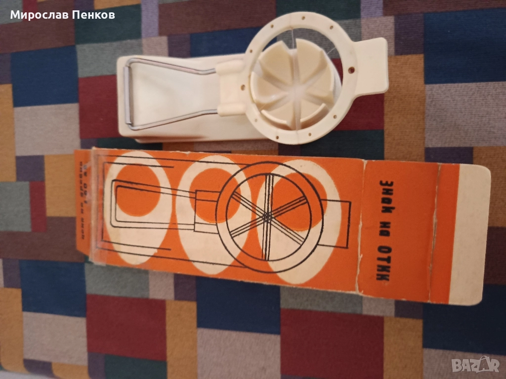 Яйцерезачка , снимка 1