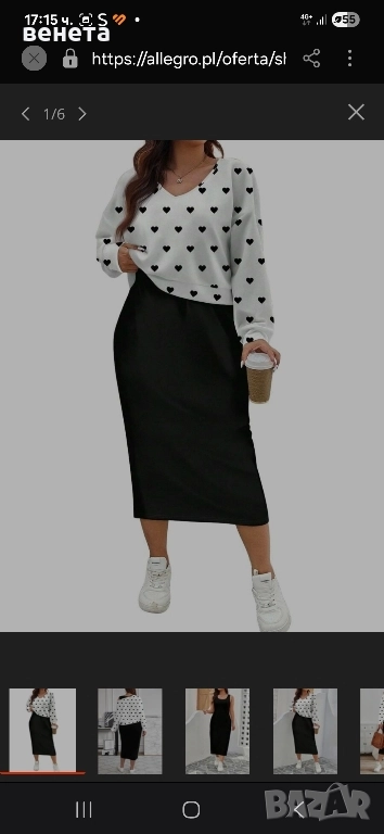 нов комплект , снимка 1