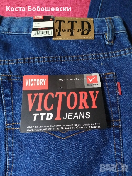Дънки TTD Victory НОВИ!, снимка 1