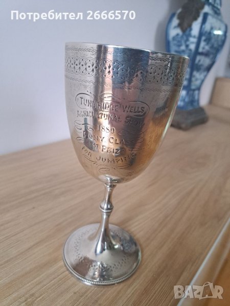 Сребърна чаша 925 англия , сребърен бокал, снимка 1