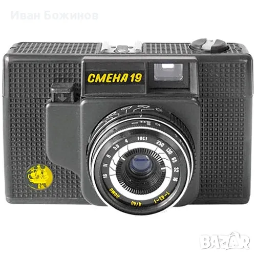 Търся този модел  фотоапарат Смена 19, снимка 1