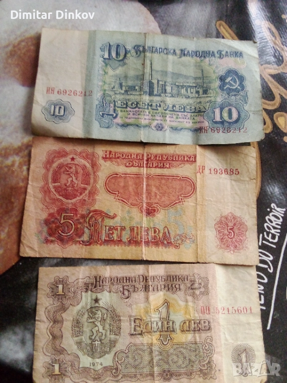 Много запазени, снимка 1