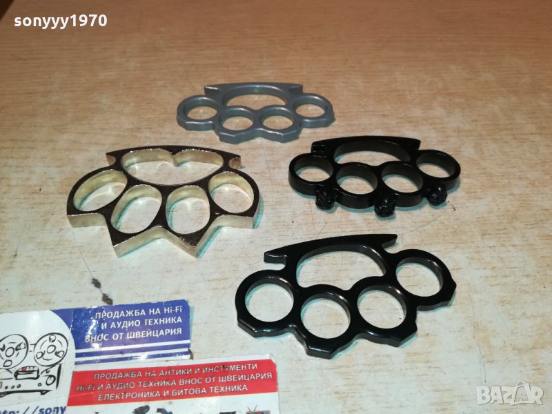 БОКСОВЕ-45ЛВ ЗА БР 0712212036, снимка 1