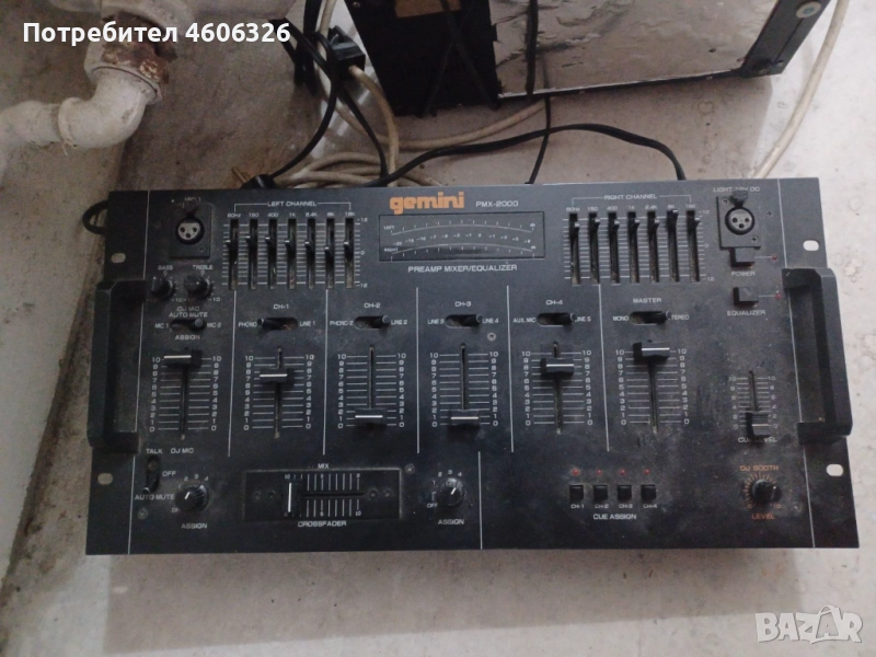 Бартер, снимка 1