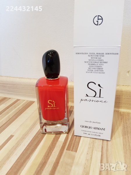 Armani si passione EDP TESTER , снимка 1