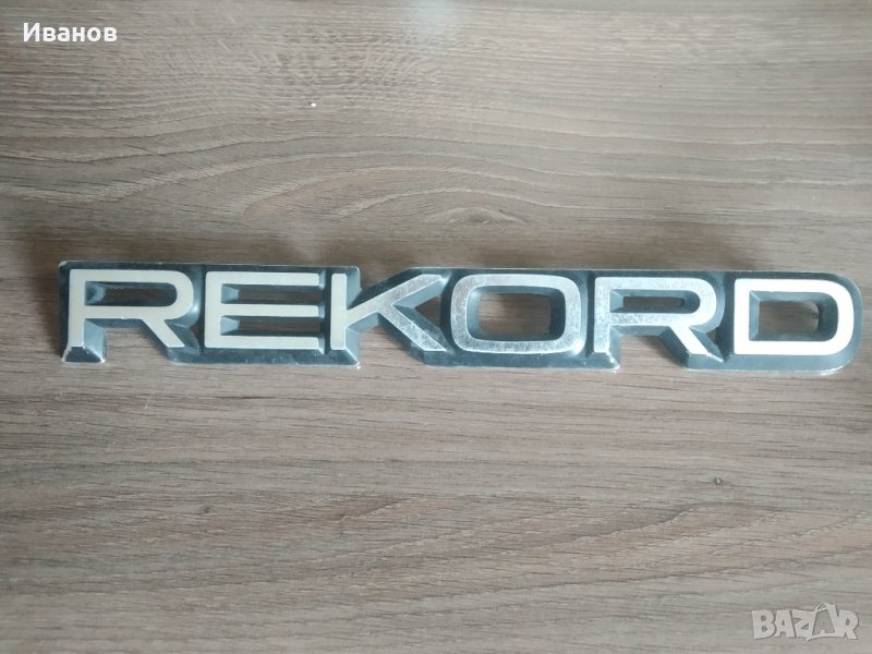 Емблема за Opel Rekord, снимка 1