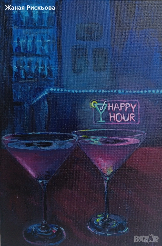 "Happy hour" Авторска картина , снимка 1