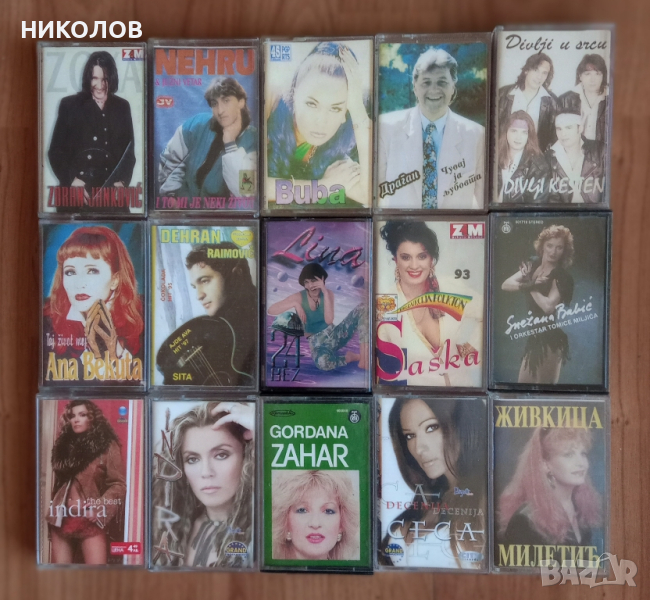Аудио-касети сръбска музика , снимка 1
