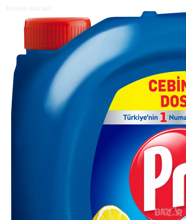 Pril 4kg топ цена, снимка 1